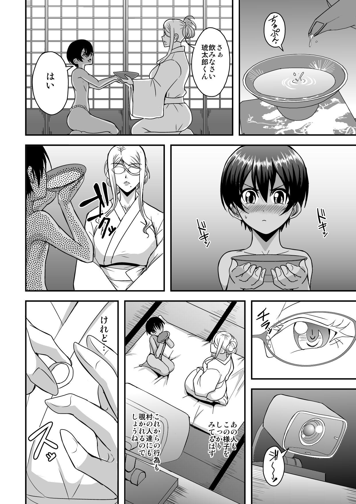 Gozo Bakunyuu Hitozuma Kinpatsu Gaikokujin Jokyoushi ga Mura no Inshuu de Kasshoku Shota no Fudeoroshi o Suru Hanashi - Original And - Page 11