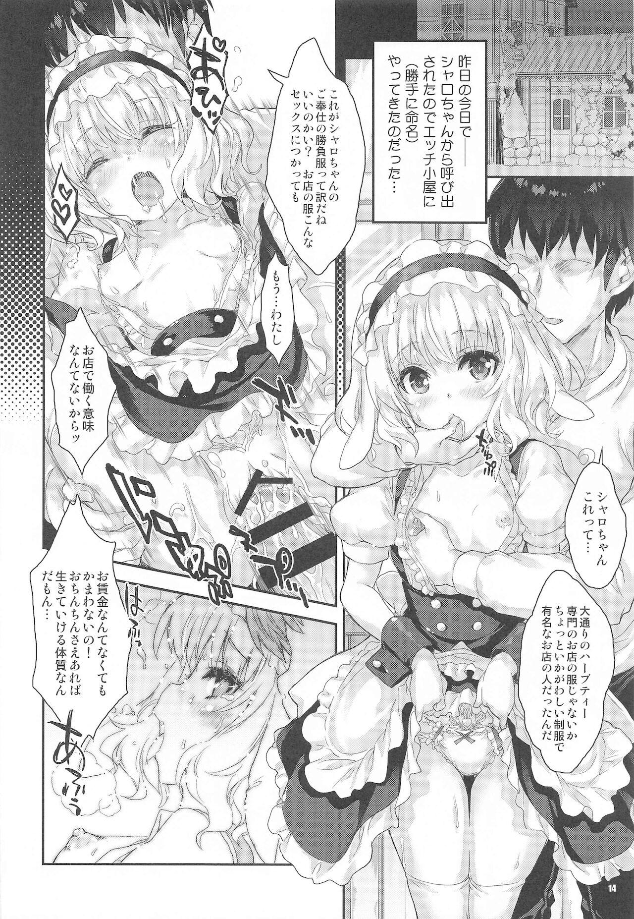 Succubus Sharo-chan no Gohoushi 12