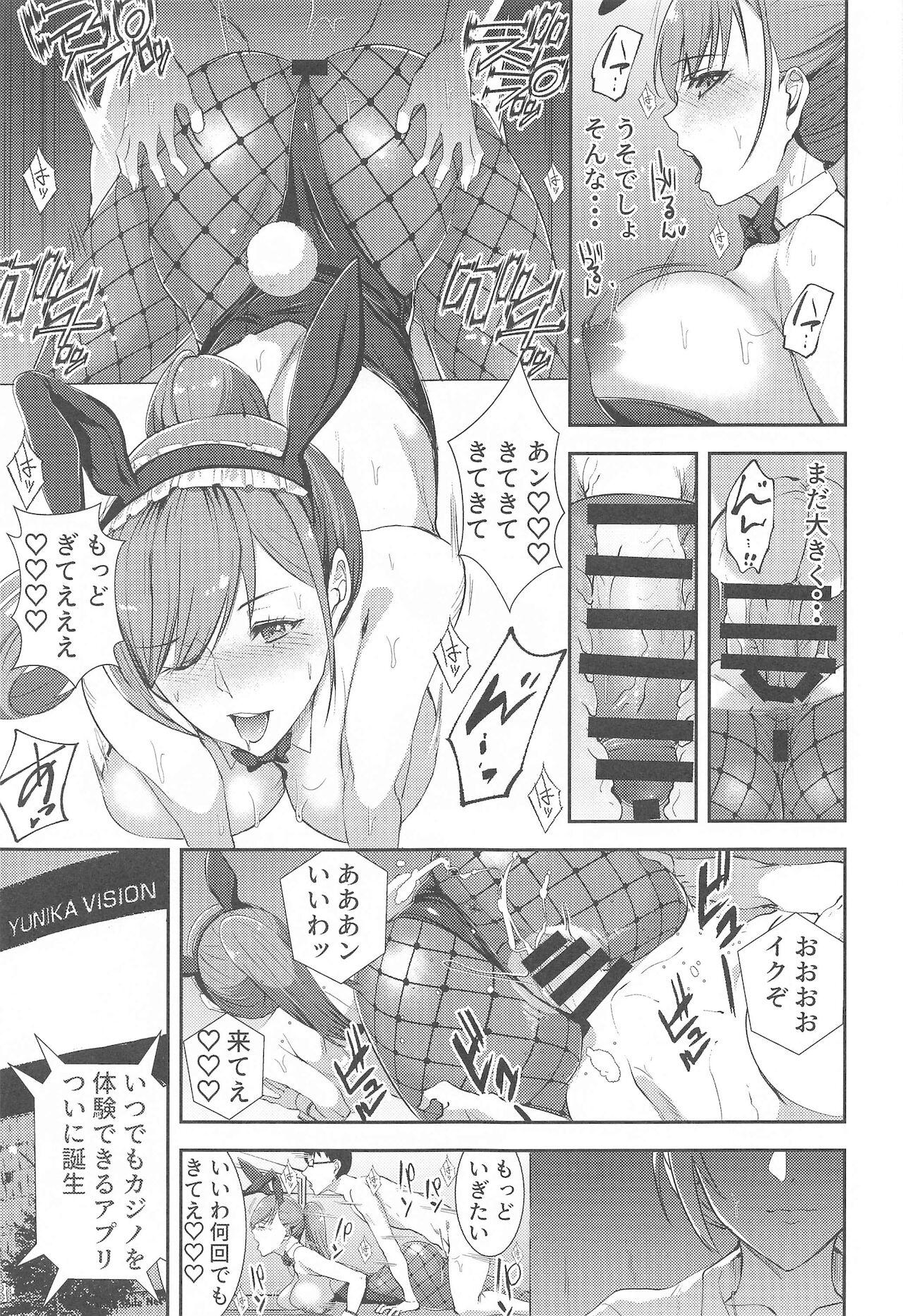 Gay Massage BUNNY‧BUNNY - The idolmaster Belly - Page 10
