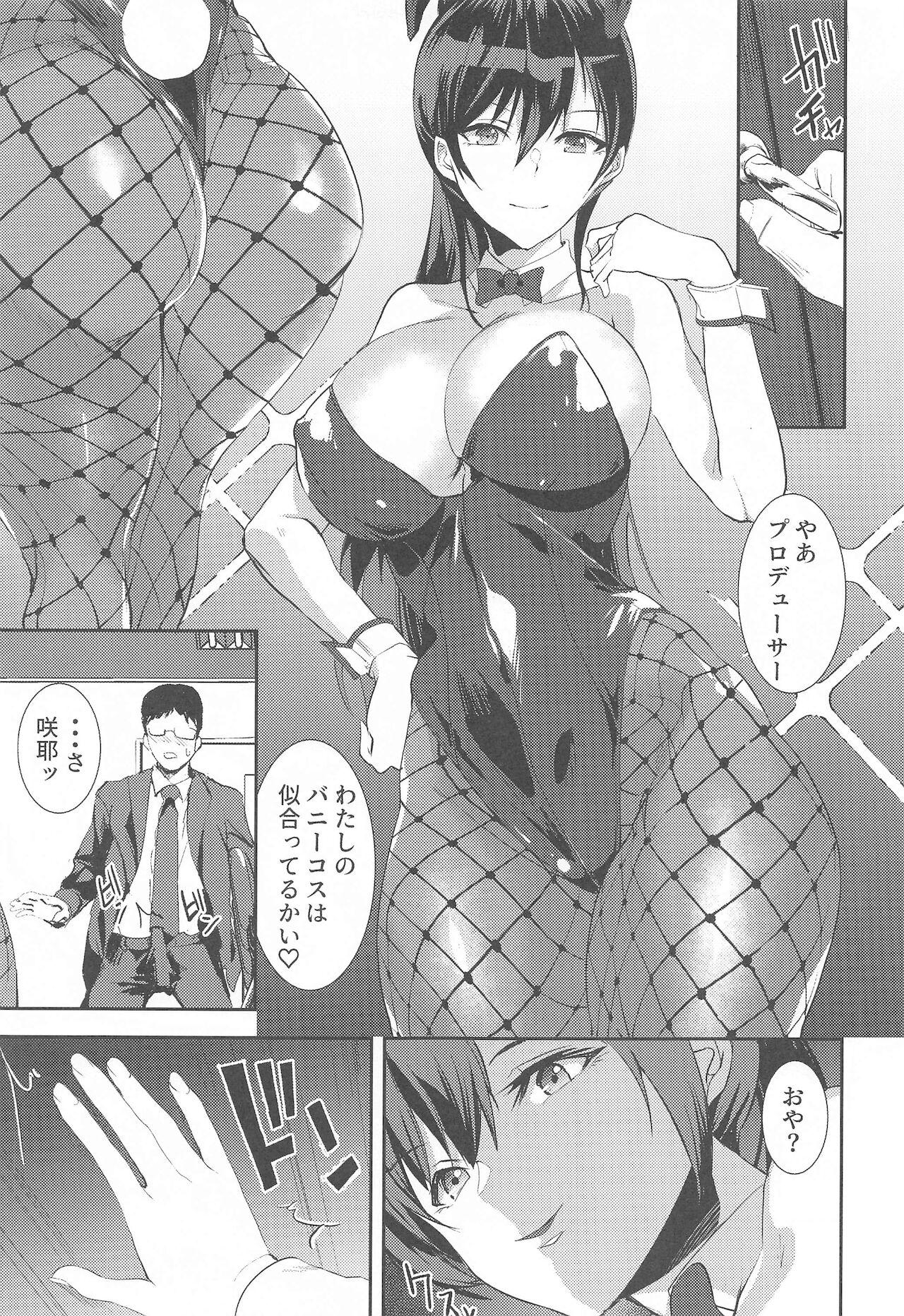 Gay Massage BUNNY‧BUNNY - The idolmaster Belly - Page 12