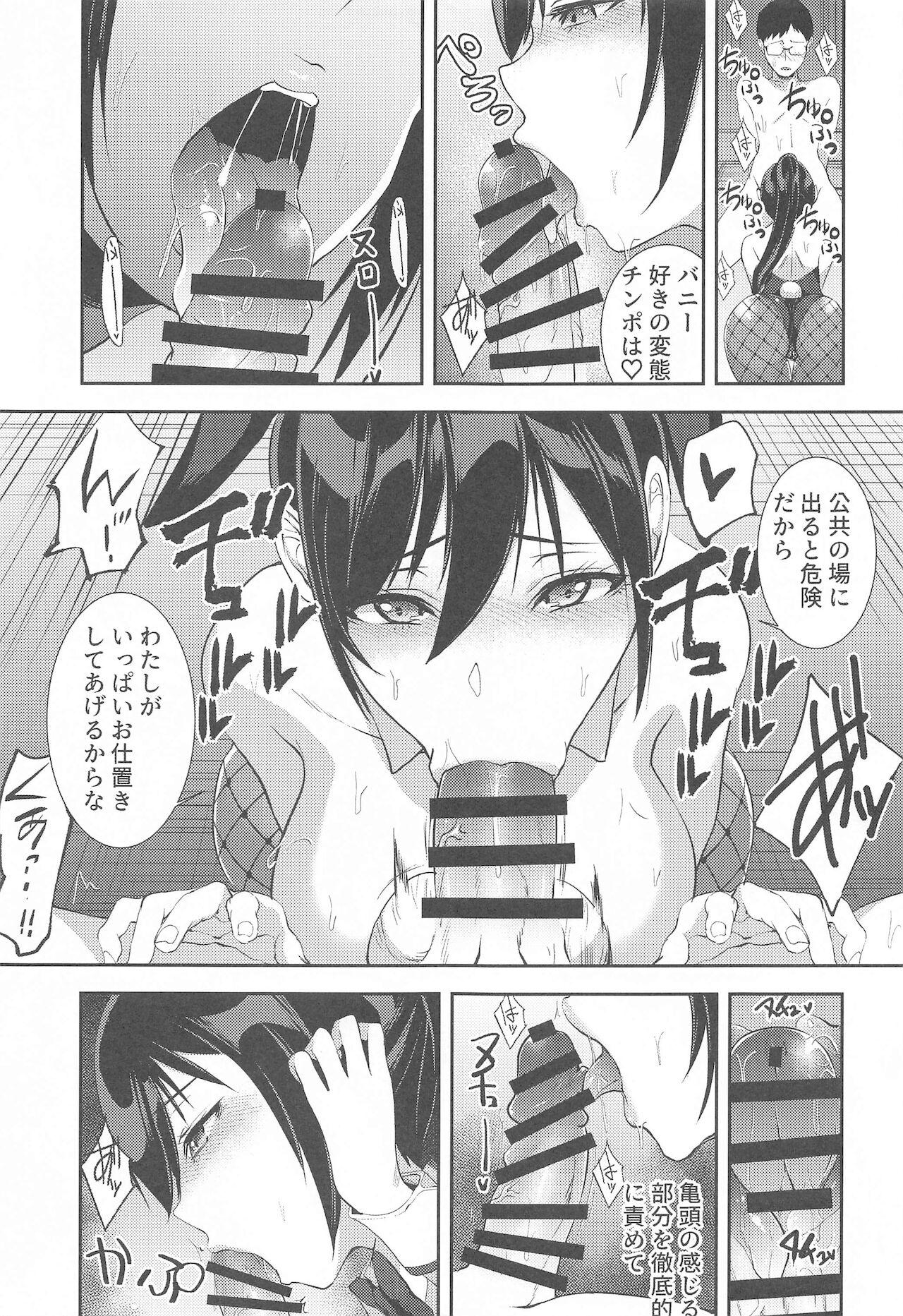 Gay Massage BUNNY‧BUNNY - The idolmaster Belly - Page 14