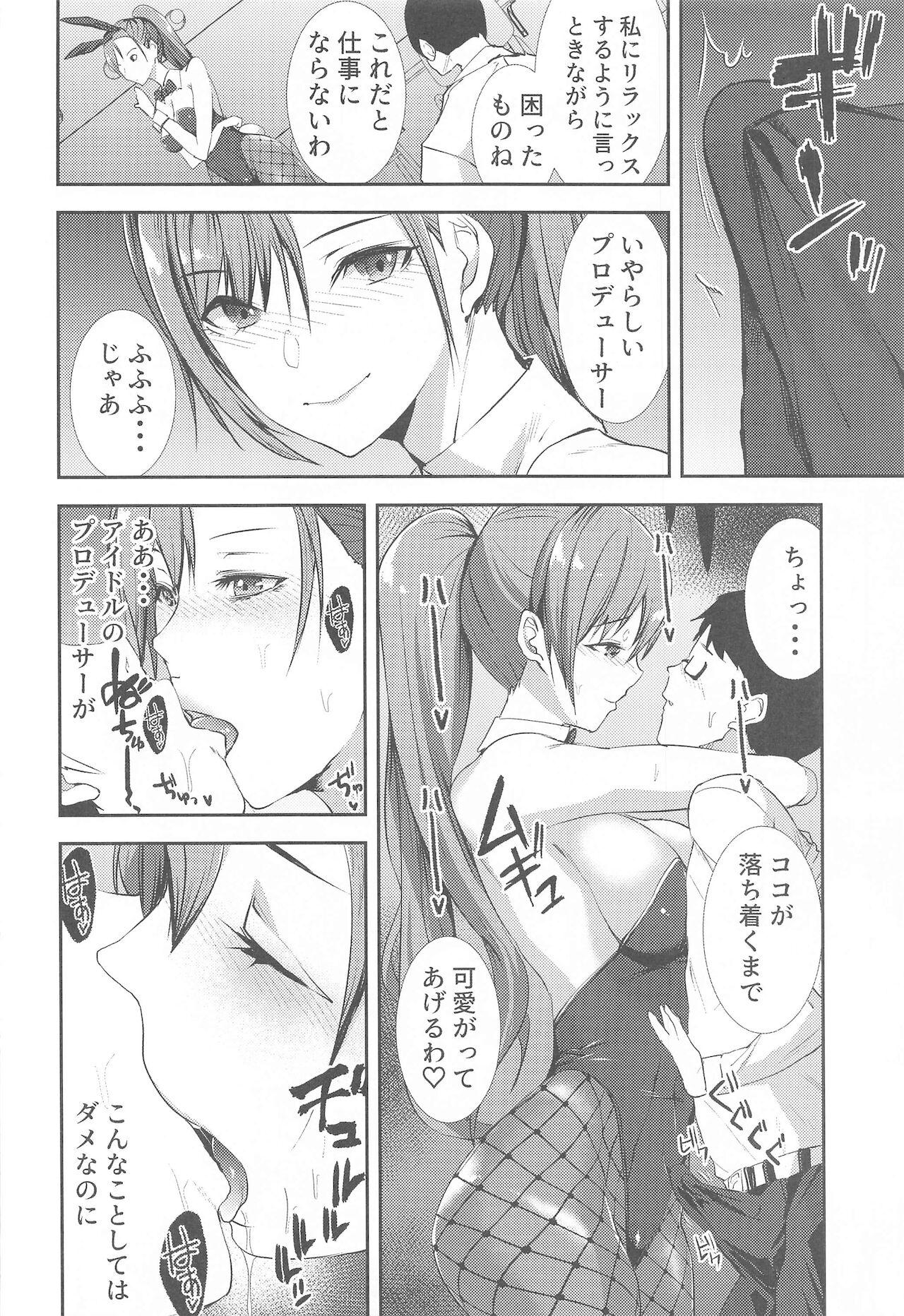 Gay Massage BUNNY‧BUNNY - The idolmaster Belly - Page 5