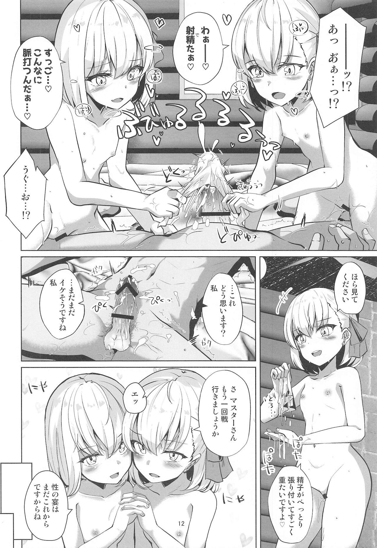 Latina Master-san wa Shitsuke Ana ni Haiboku Kakutei desu - Fate grand order Gay Oralsex - Page 11