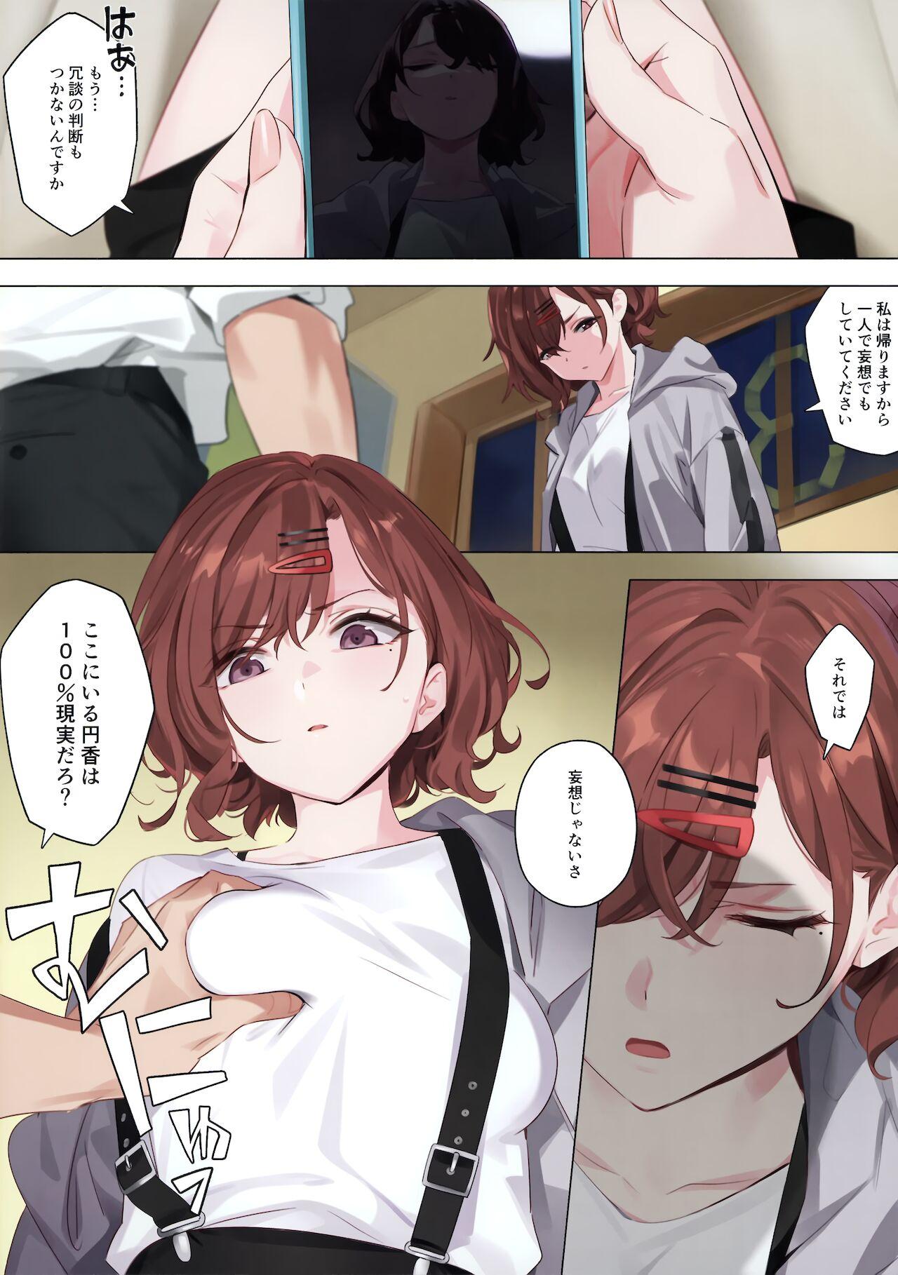 Asian Mousou Diary - The idolmaster Gay Pawn - Page 5