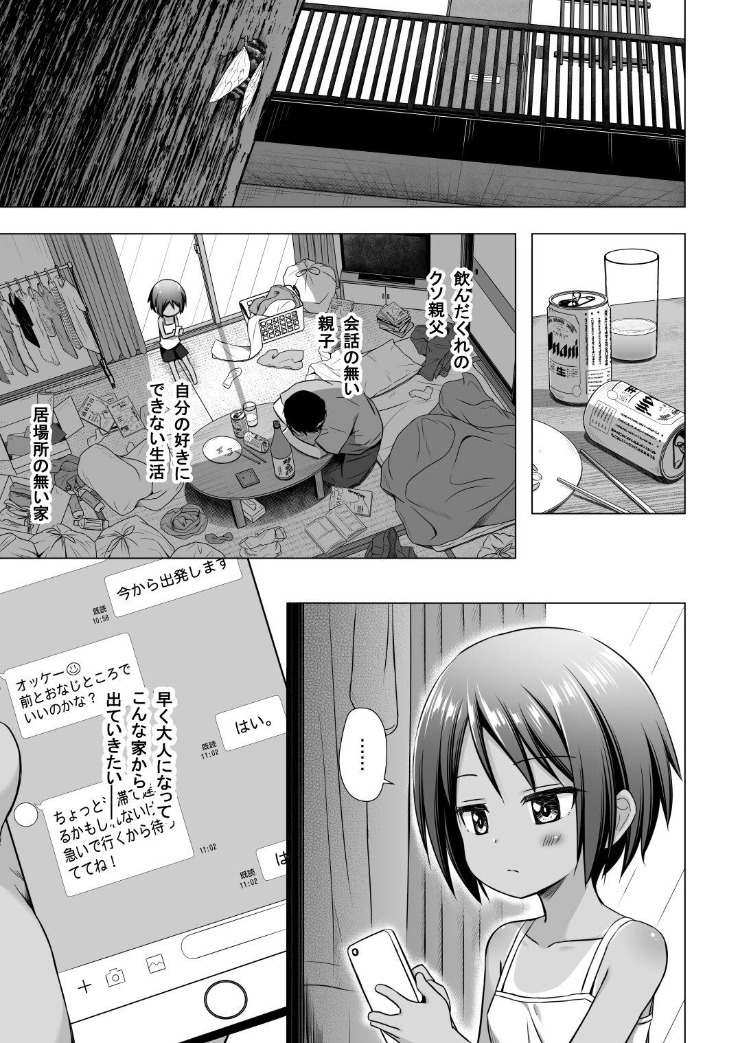 High Heels Kono A-chan Chino Jijou - Original Buceta - Page 2