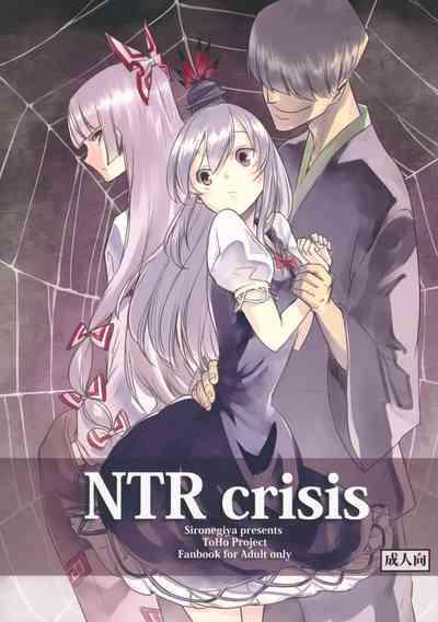 NTR crisis 1