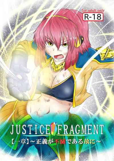 JUSTICE FRAGMENT 1