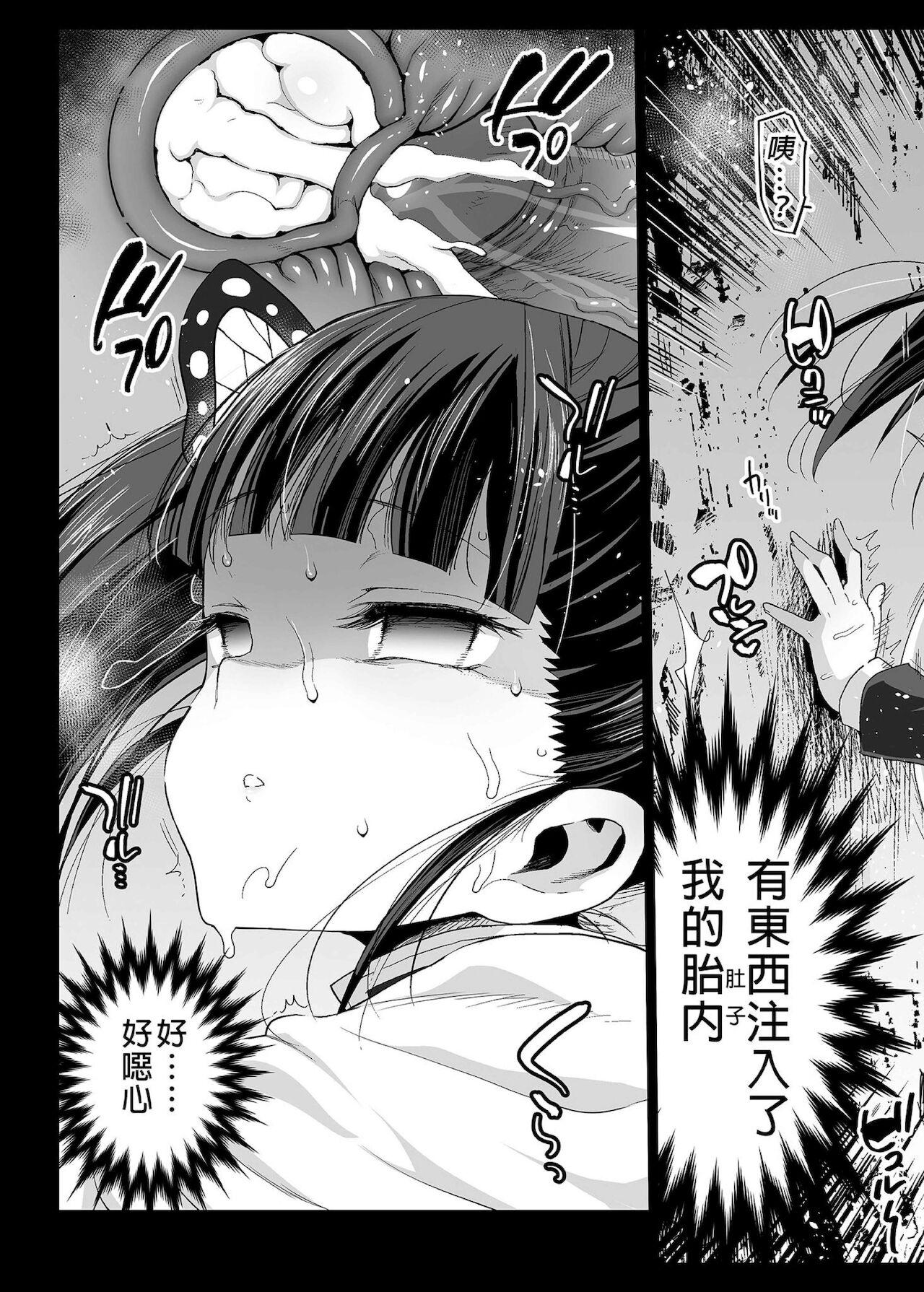 Kanao xxx