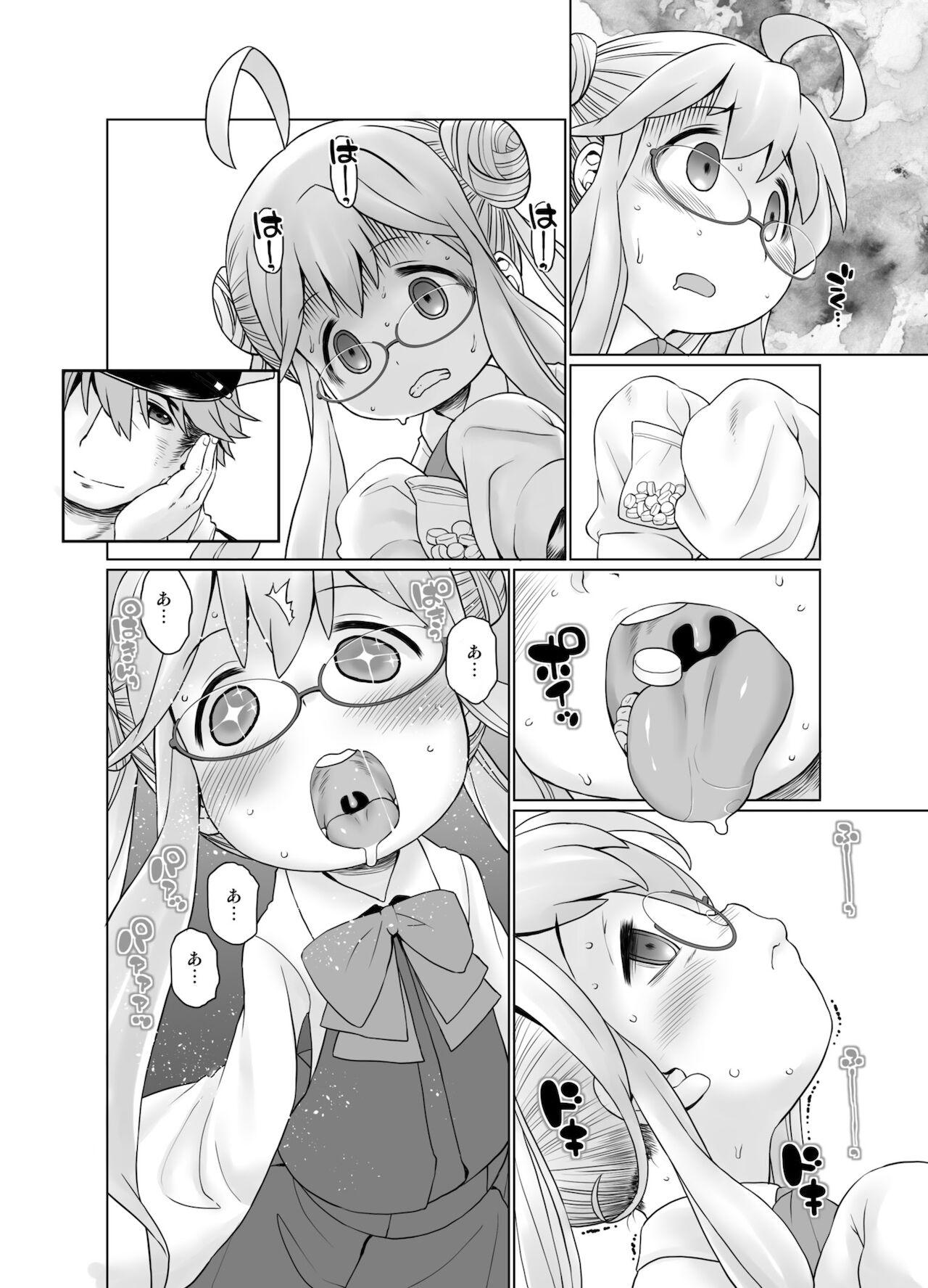 Bigbooty Makigumo Oyakudachi desu! - Kantai collection Rough - Page 4