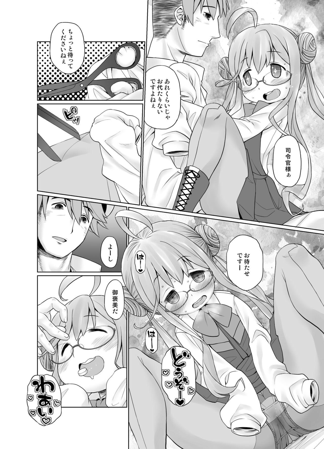 Teenies Makigumo Oyakudachi desu! - Kantai collection Urine - Page 8