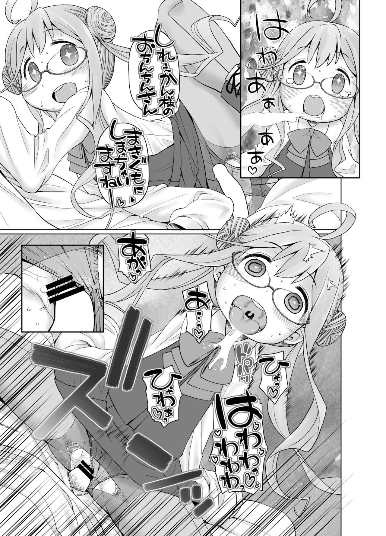 Skinny Makigumo Oyakudachi desu! - Kantai collection Pussylicking - Page 9