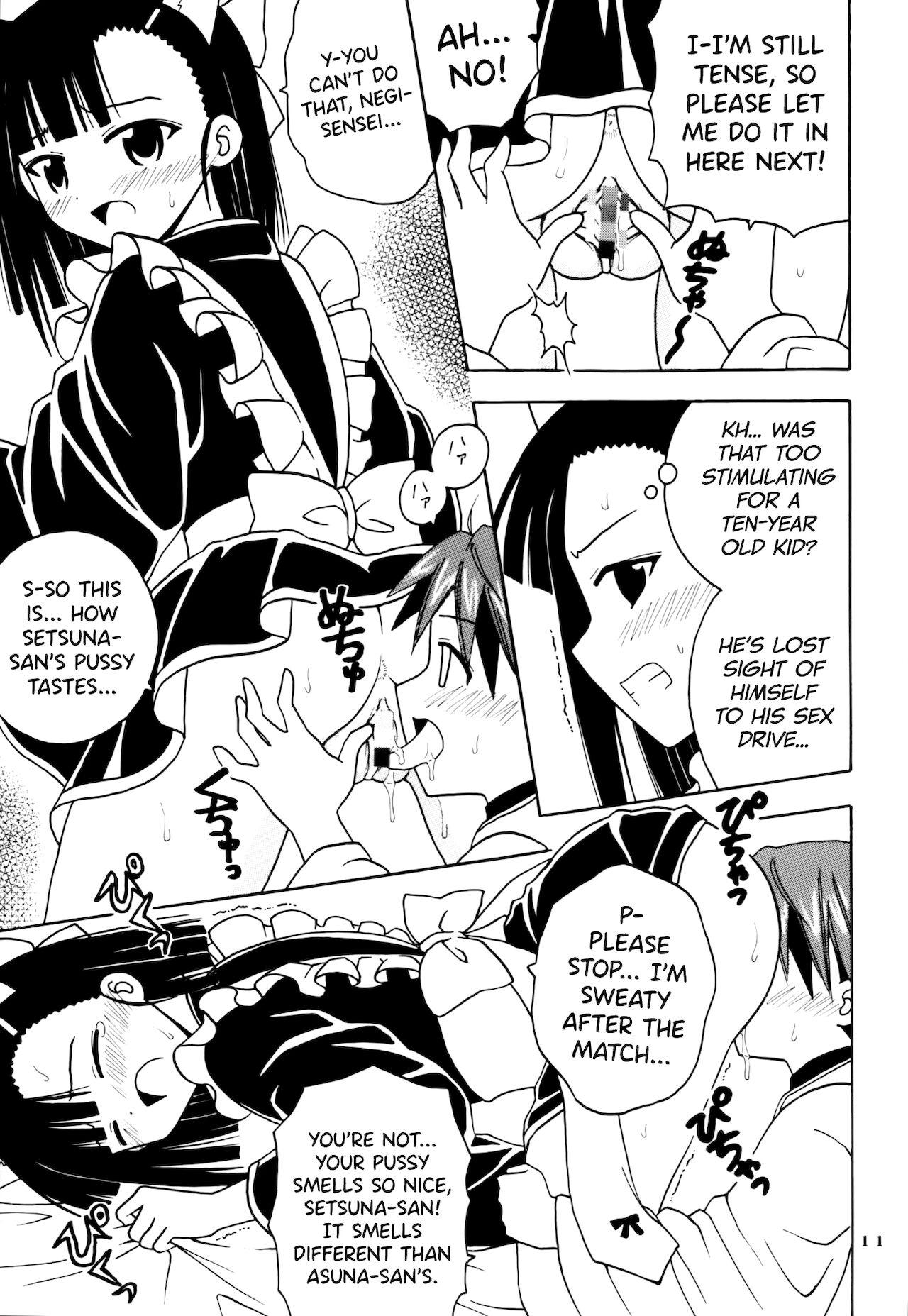Firsttime Shikima Sensei Negi Nuki! 8 - Mahou sensei negima Free Rough Porn - Page 12
