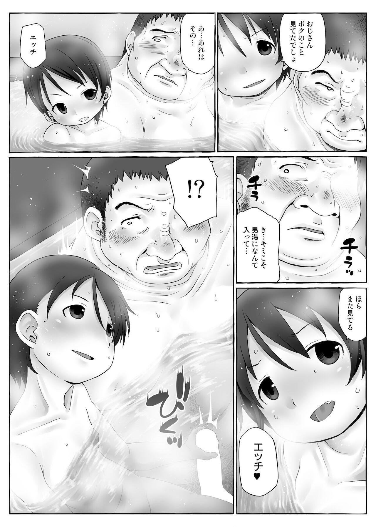 Gay Boku-ra no Shoutotsu - Kantai collection Gorgeous - Page 8