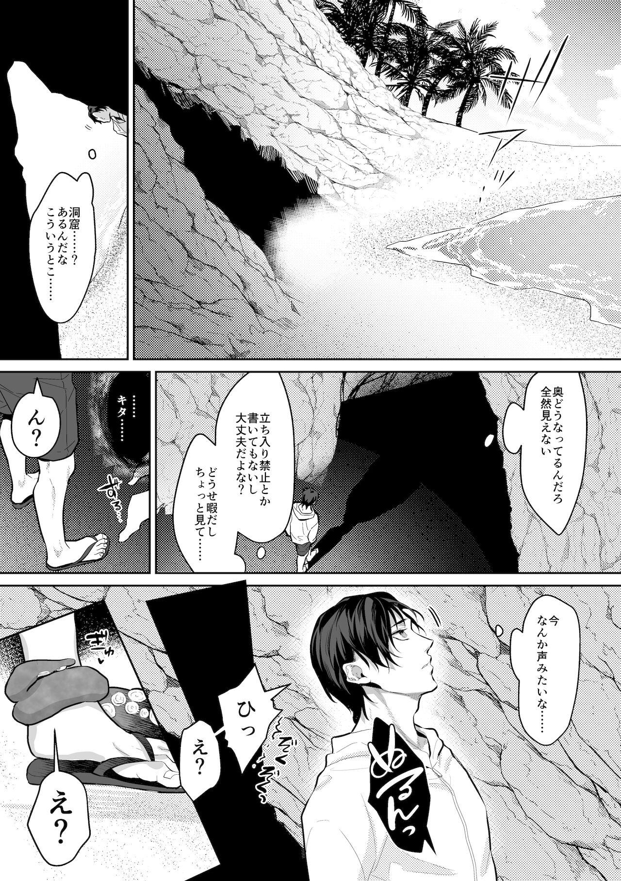 Shemales 触手と出会えば即ちメス堕ち Flogging - Page 4