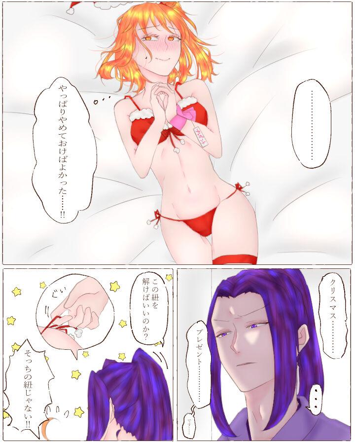 Publico Ikinuki ni kaita ko ji guda ♀ matome[Fate/Grand Order) Punjabi - Page 11