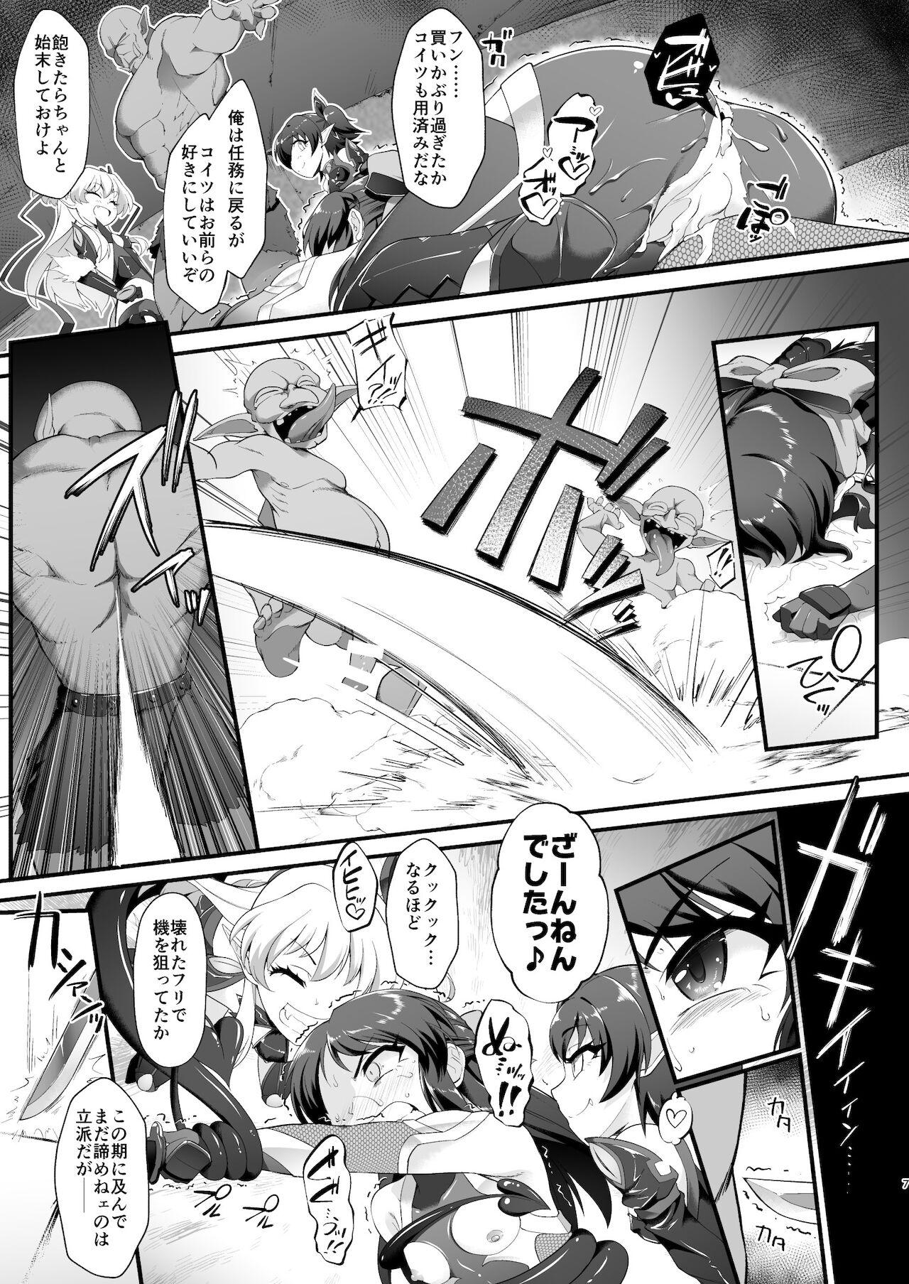 Huge Taimanin Arisu 2 - The idolmaster Nice Ass - Page 7