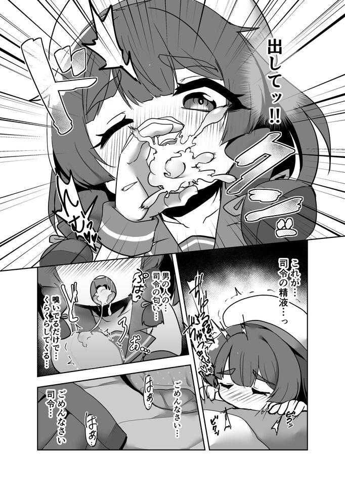 Gay Twinks Etorofu-chan ga!? - Kantai collection Punishment - Page 10