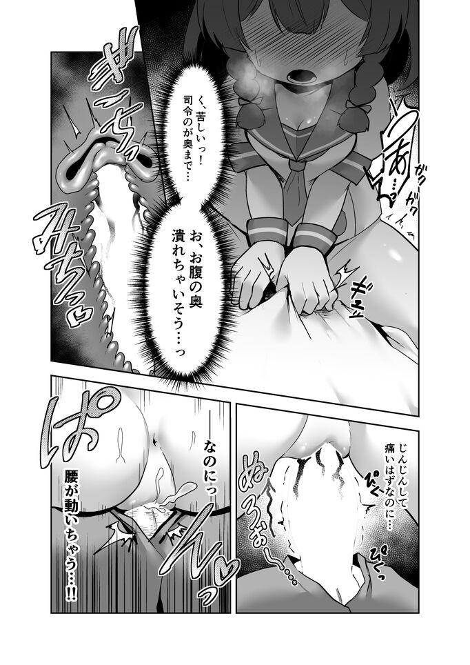 Gay Twinks Etorofu-chan ga!? - Kantai collection Punishment - Page 12