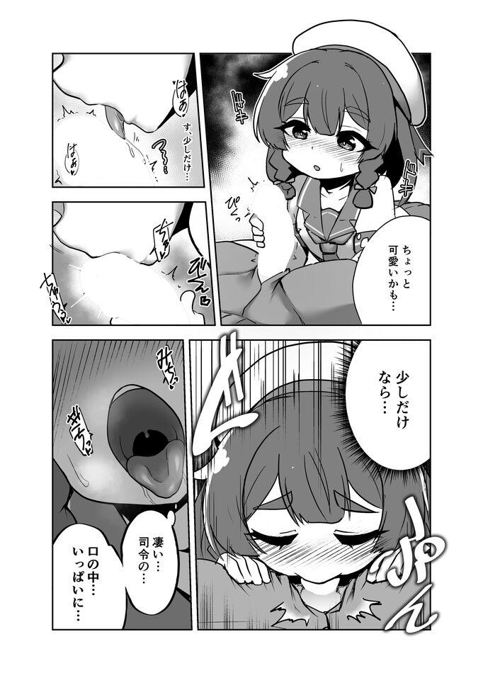 Gay Twinks Etorofu-chan ga!? - Kantai collection Punishment - Page 8
