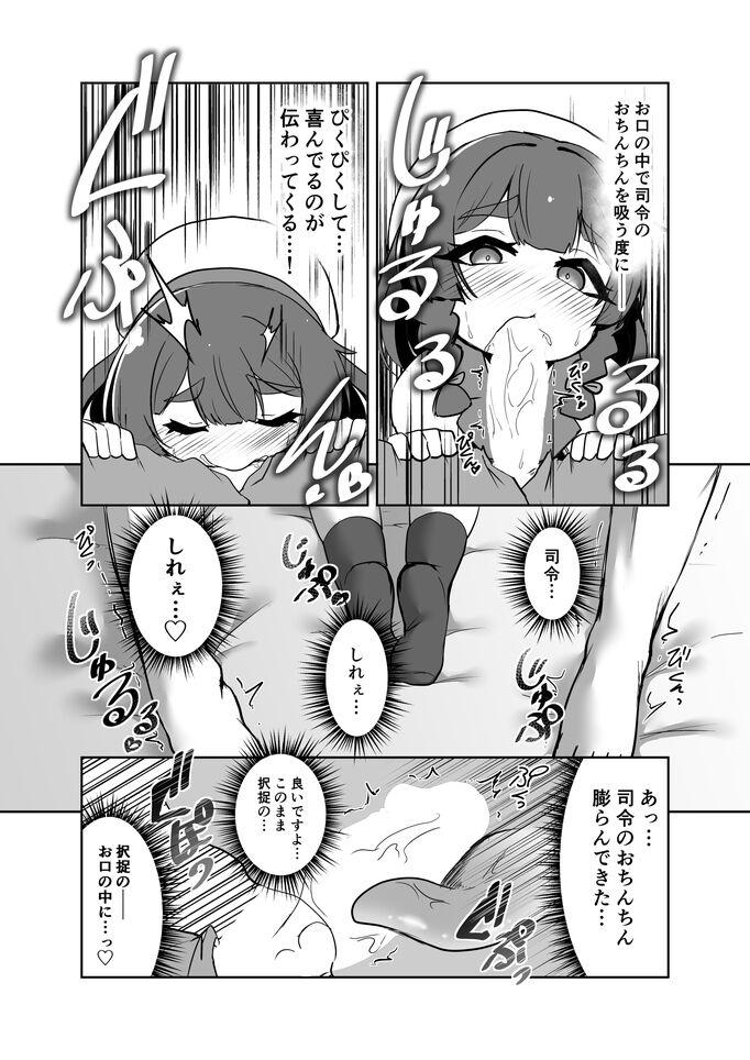 Softcore Etorofu-chan ga!? - Kantai collection Monster - Page 9