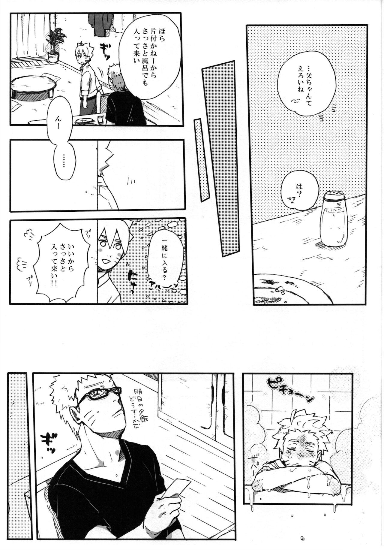 Putinha Getsuyou wa itsumo chikoku sunzen - Naruto Passivo - Page 10