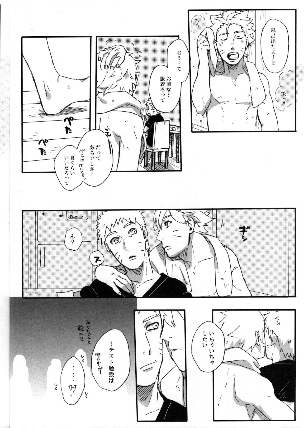 Swing Getsuyou wa itsumo chikoku sunzen - Naruto Amatuer - Page 11