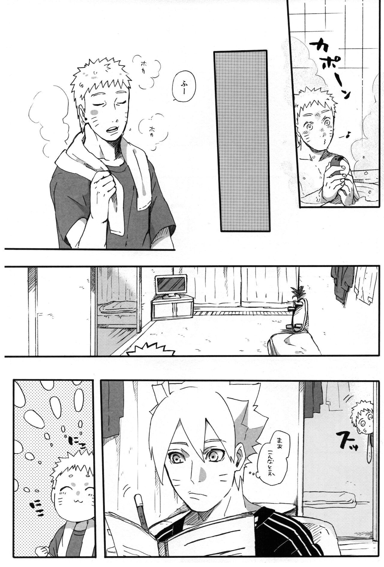 Abuse Getsuyou wa itsumo chikoku sunzen - Naruto Blackcocks - Page 12