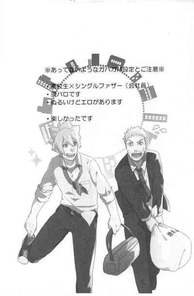 Pervert Getsuyou Wa Itsumo Chikoku Sunzen Naruto Gay Public 2