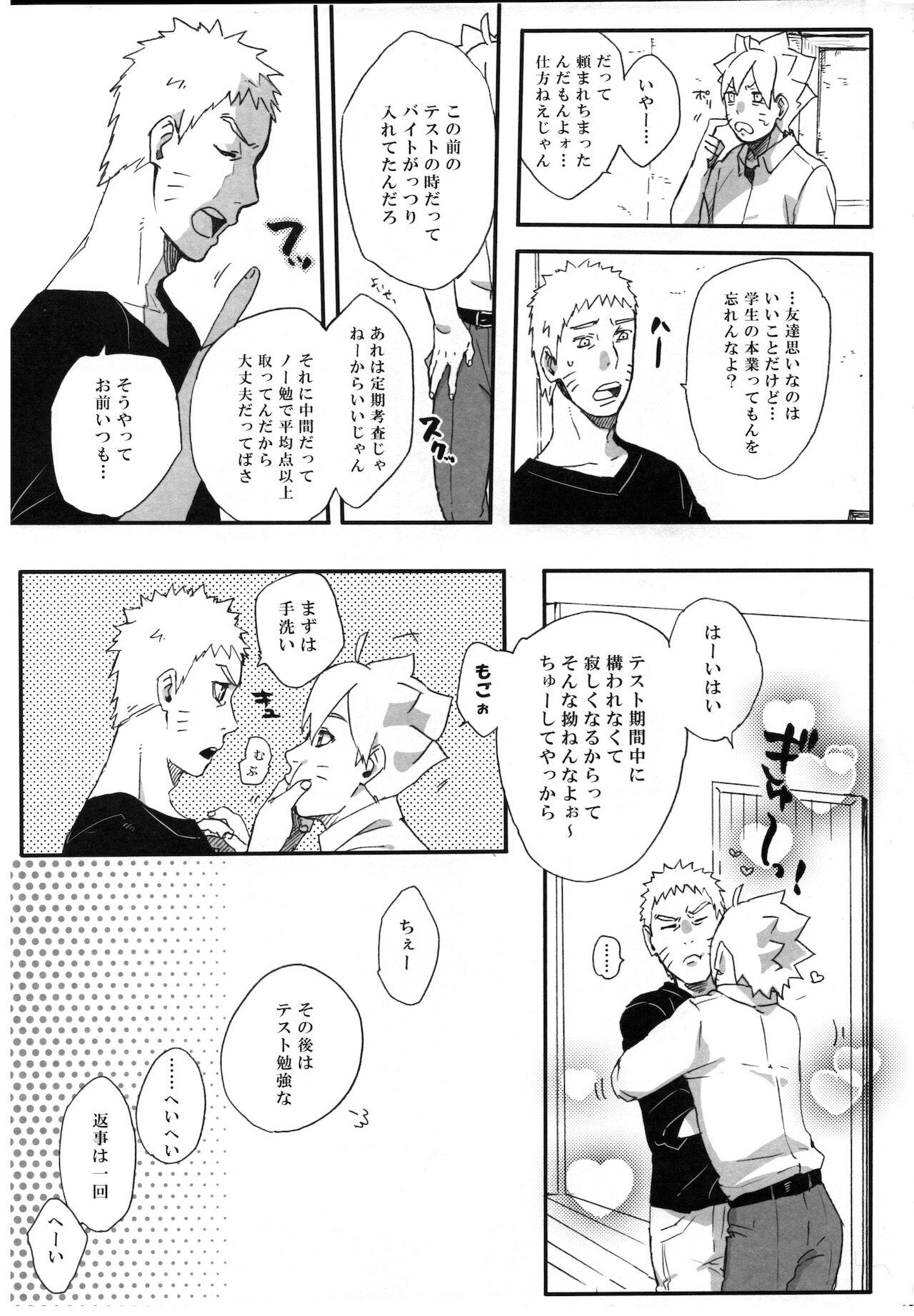 Gaydudes Getsuyou wa itsumo chikoku sunzen - Naruto Squirters - Page 4