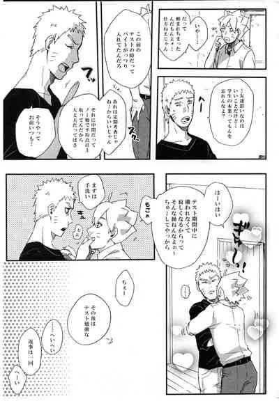 Pervert Getsuyou Wa Itsumo Chikoku Sunzen Naruto Gay Public 4