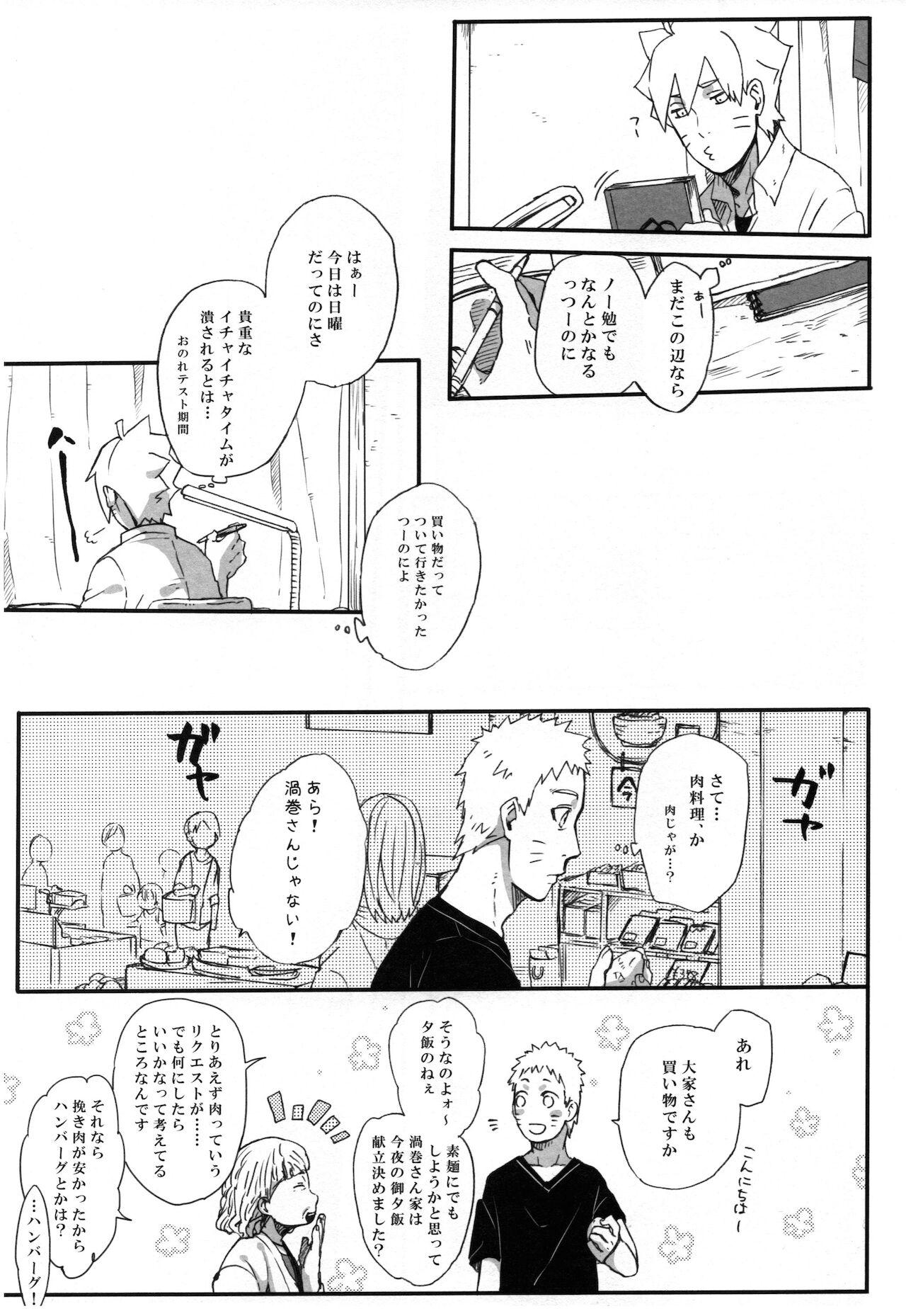 Abuse Getsuyou wa itsumo chikoku sunzen - Naruto Blackcocks - Page 6