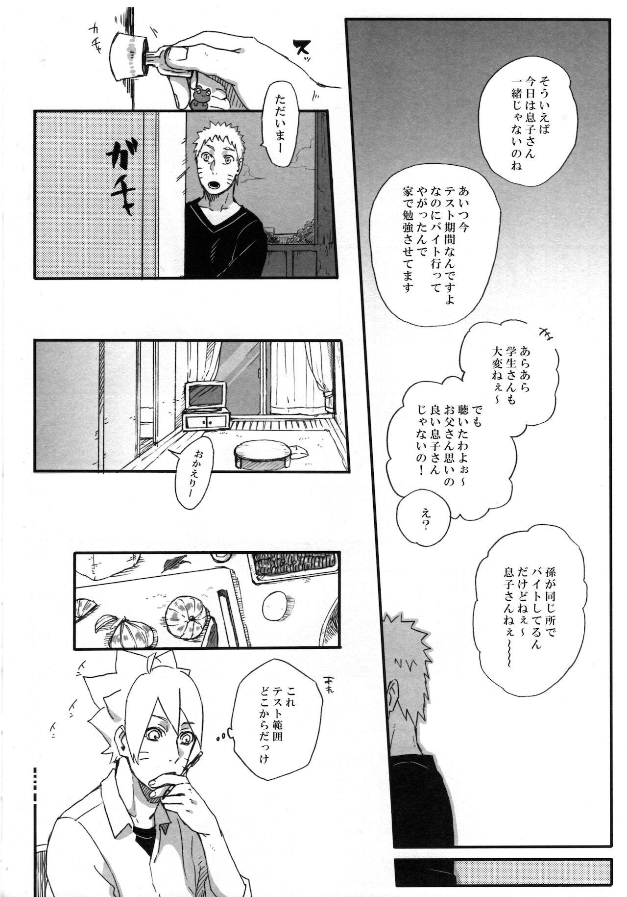 Abuse Getsuyou wa itsumo chikoku sunzen - Naruto Blackcocks - Page 7
