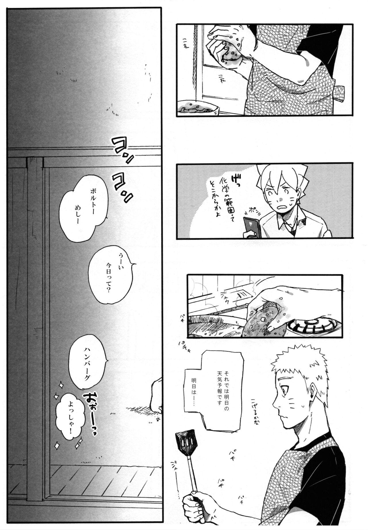 Cum Getsuyou wa itsumo chikoku sunzen - Naruto Scene - Page 8