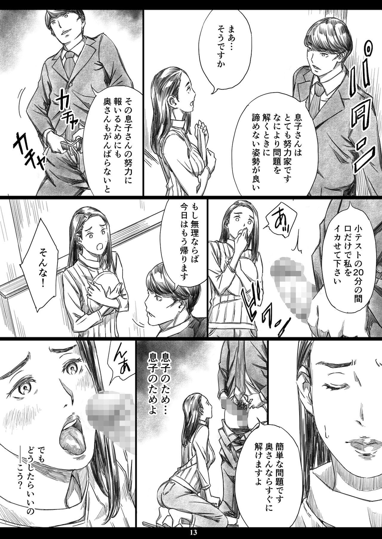 Picked Up Musuko no Mae de Dosukebe Kyouiku Sareta Ojuken Mama - Original Sentones - Page 12