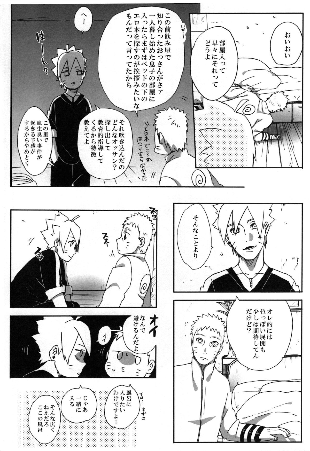 Gay Interracial Otou-san Challenge - Naruto Nena - Page 5