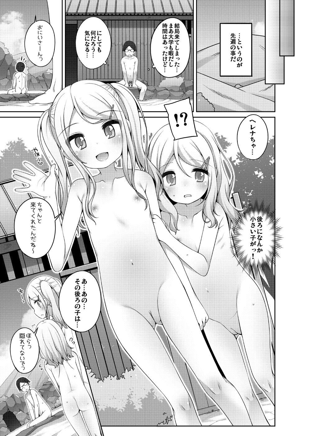 Verification [kuma-puro (Shouji Ayumu)] Kodomo Onsen - Sara & Herena-chan no ba ai - [Digital] - Original Hot Girls Getting Fucked - Page 8