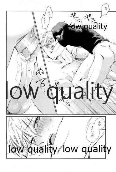 Bra されど道連れ - Fate zero Chastity - Page 3