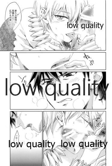 Licking Beautiful Dirt - Fate zero Step Fantasy - Page 6