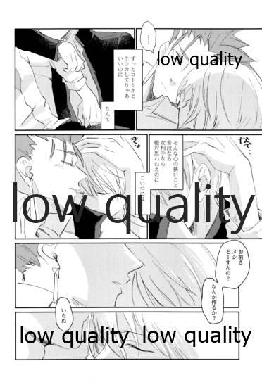 Stroking なしのつぶて2 - Fate zero Rough Sex - Page 11