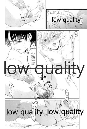 Gay Physicalexamination なしのつぶて2 - Fate zero Tiny Girl - Page 3