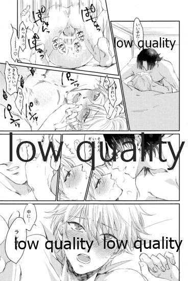 Gay Physicalexamination なしのつぶて2 - Fate zero Tiny Girl - Page 4