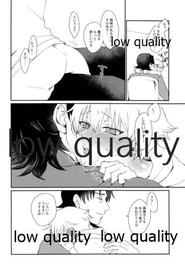 Gay Group ARE YOU KIDDING? - Fate zero Best Blowjob - Page 9