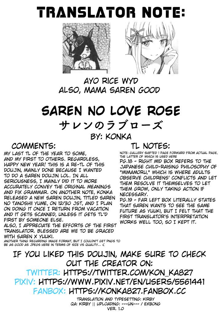Pegging Saren no Love Rose - Princess connect Sexy Sluts - Page 28