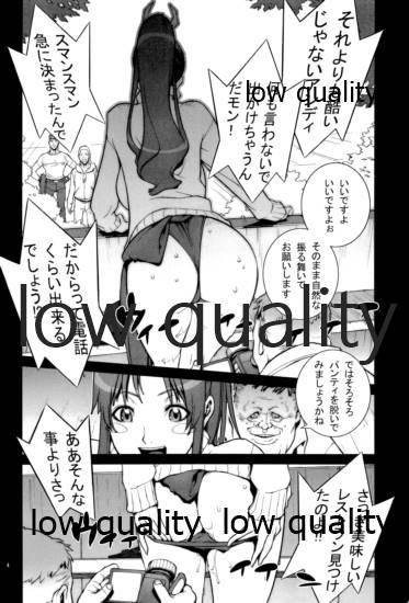 First [P-collection (のりはる)] ~舞散~ (ザ・キング・オブ・ファイターズ) Ass Lick - Page 5