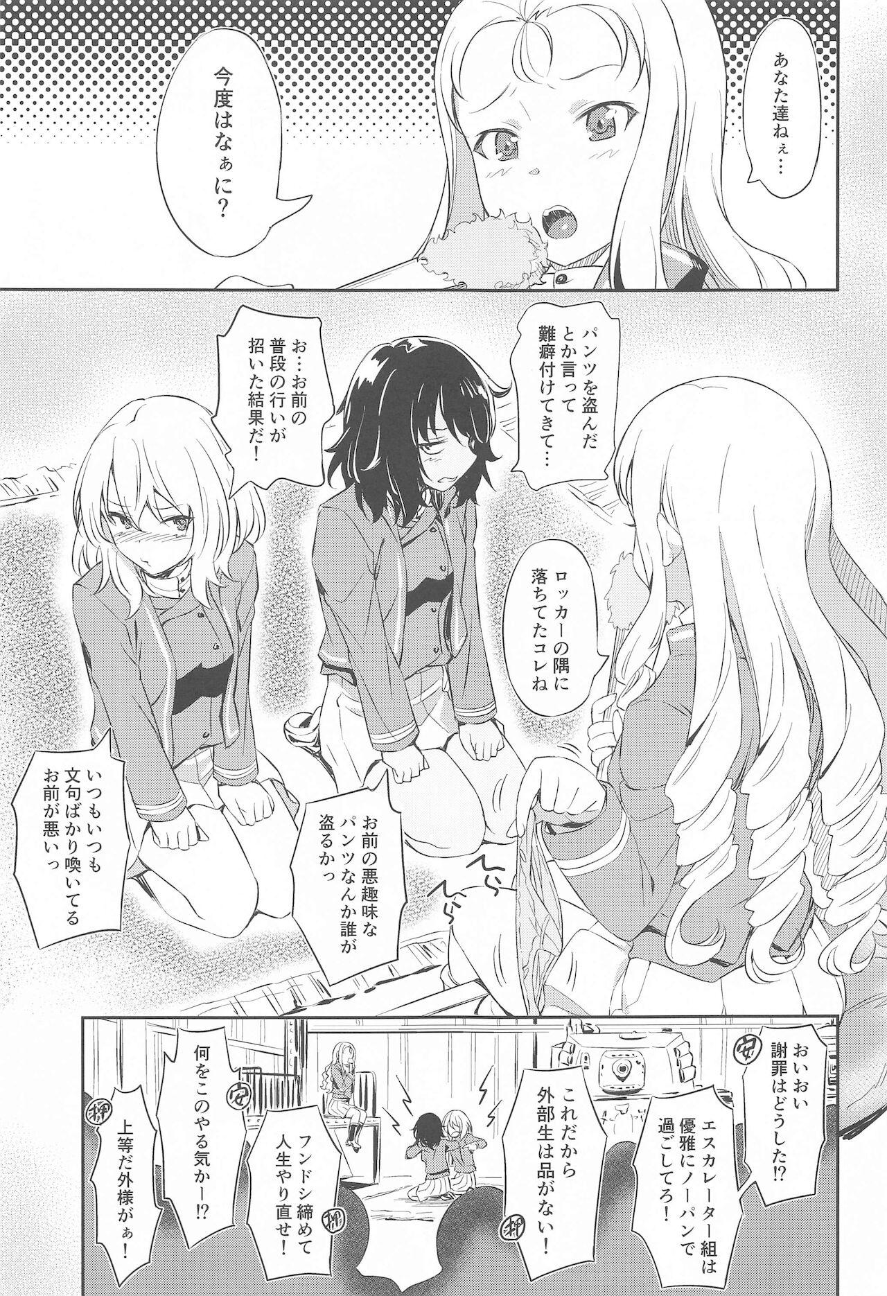 Lesbians Senshadou no Uramichi BC Jiyuu Gakuen - Girls und panzer Gros Seins - Page 2