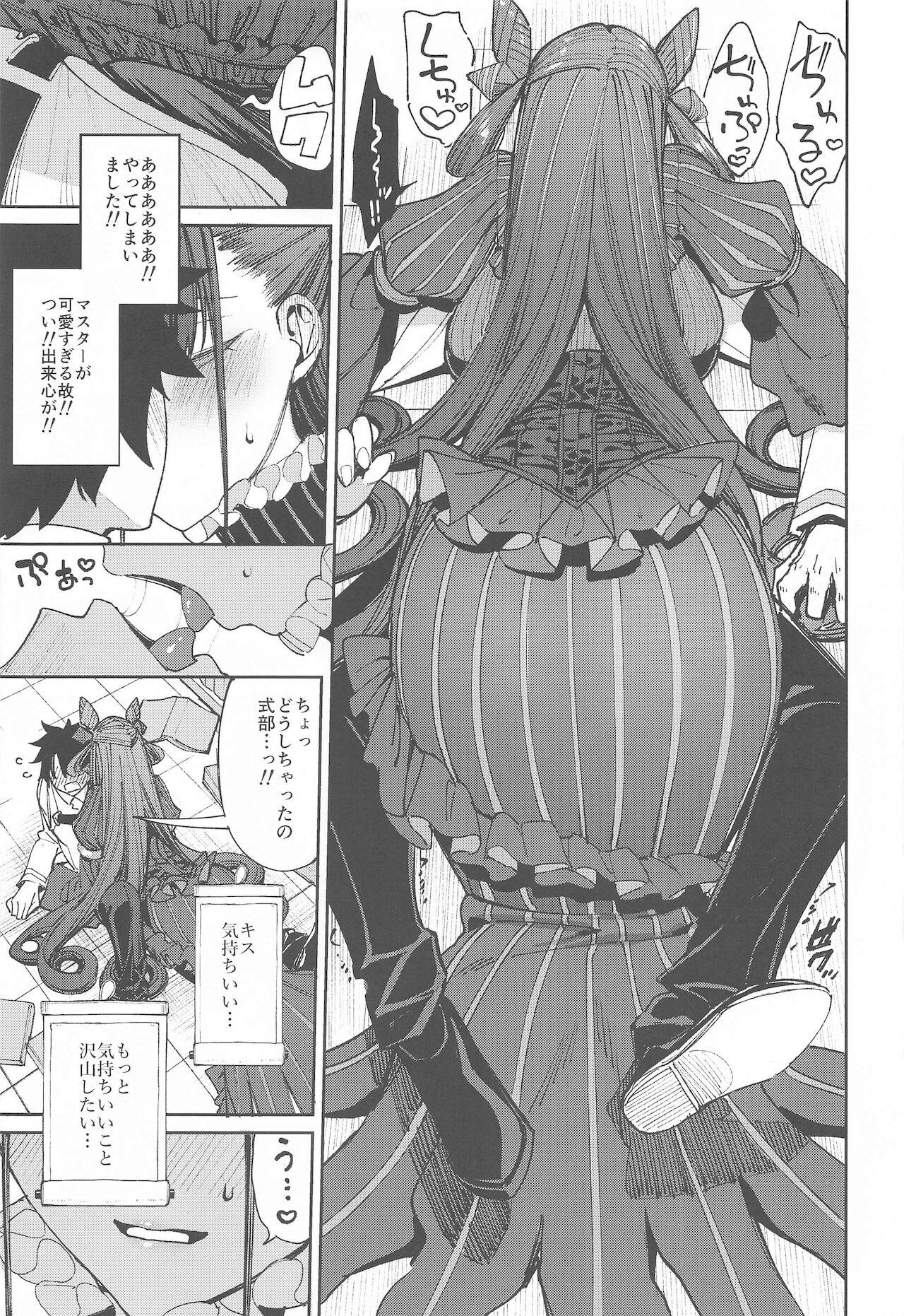 Collar Murasaki Shikibu Sakusei Hon. - Fate grand order Gay Gloryhole - Page 8