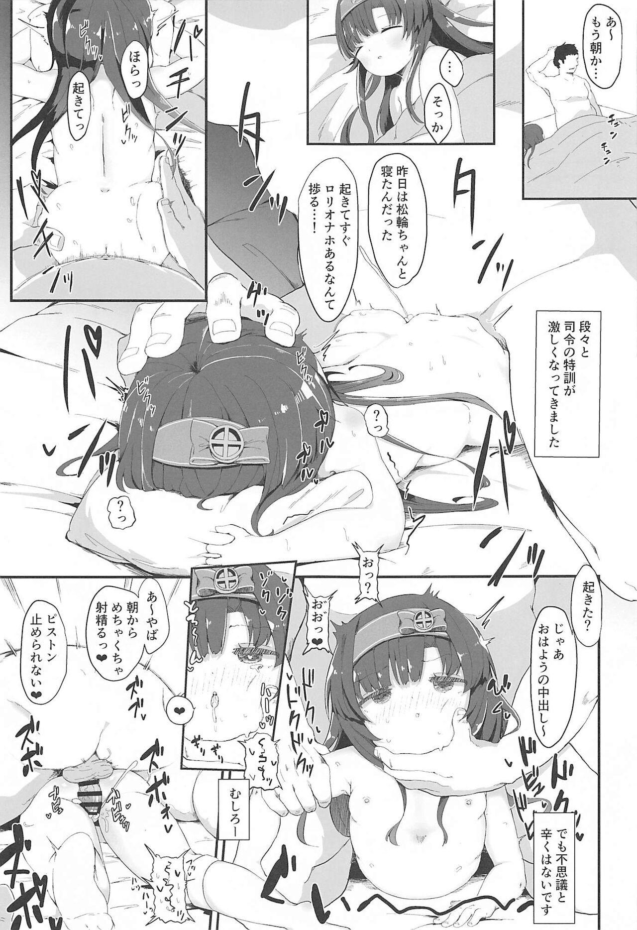 Hugetits Matsuwa-chan no Himitsu no Tokkun Nisshi - Kantai collection Cum Swallow - Page 14