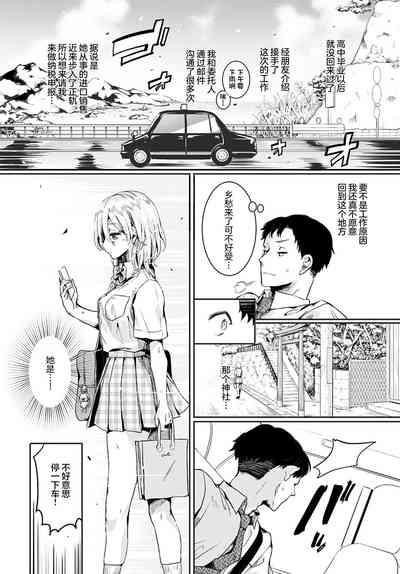 Gay Kissing Mama To Kanojo To Boku No Anonatsu Zenpen  Petite Teenager 5
