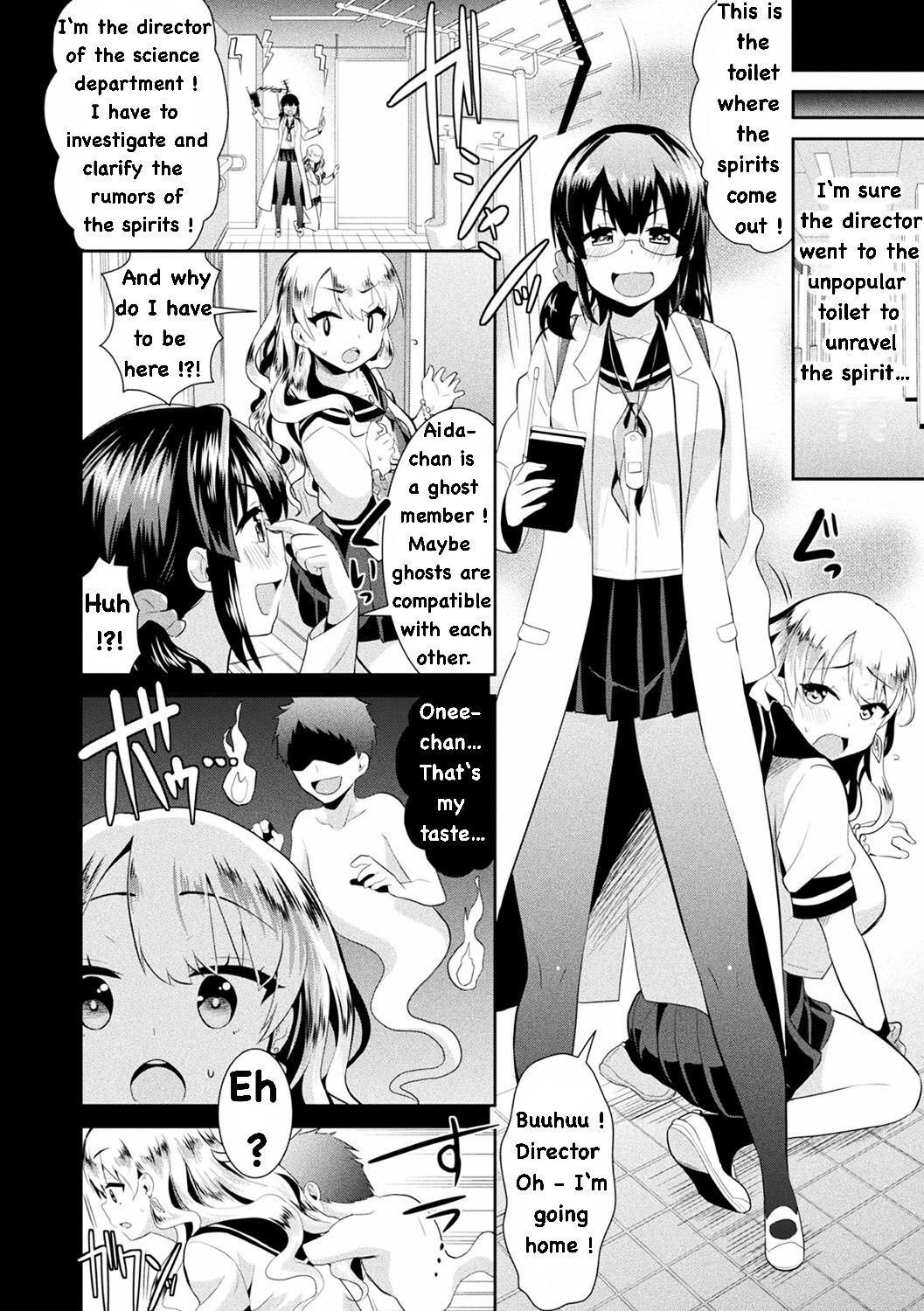 Brunette Kokan Shinrei Spot! Kagaku de Kimochi ii Jorei!? - Original Assgape - Page 4