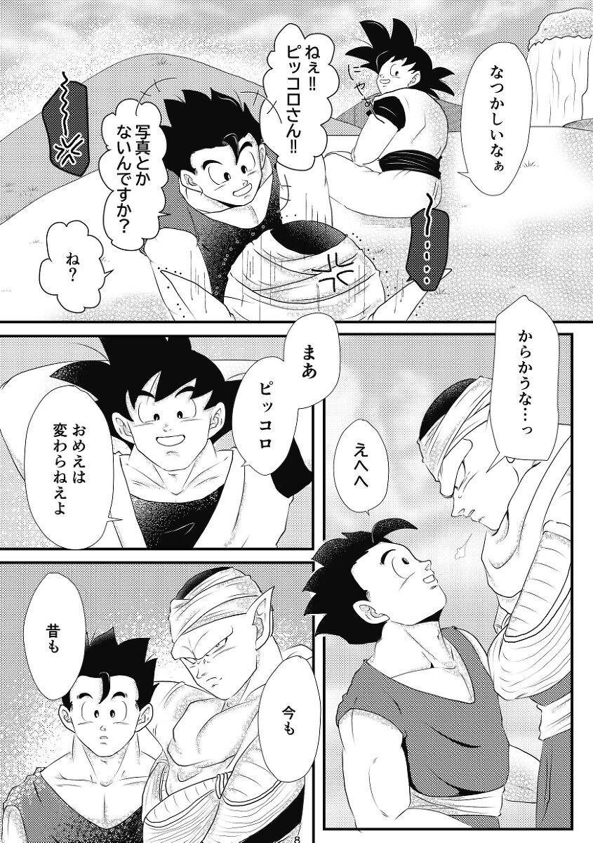 Climax yaki mochi no 2 jou - Dragon ball Teenpussy - Page 6